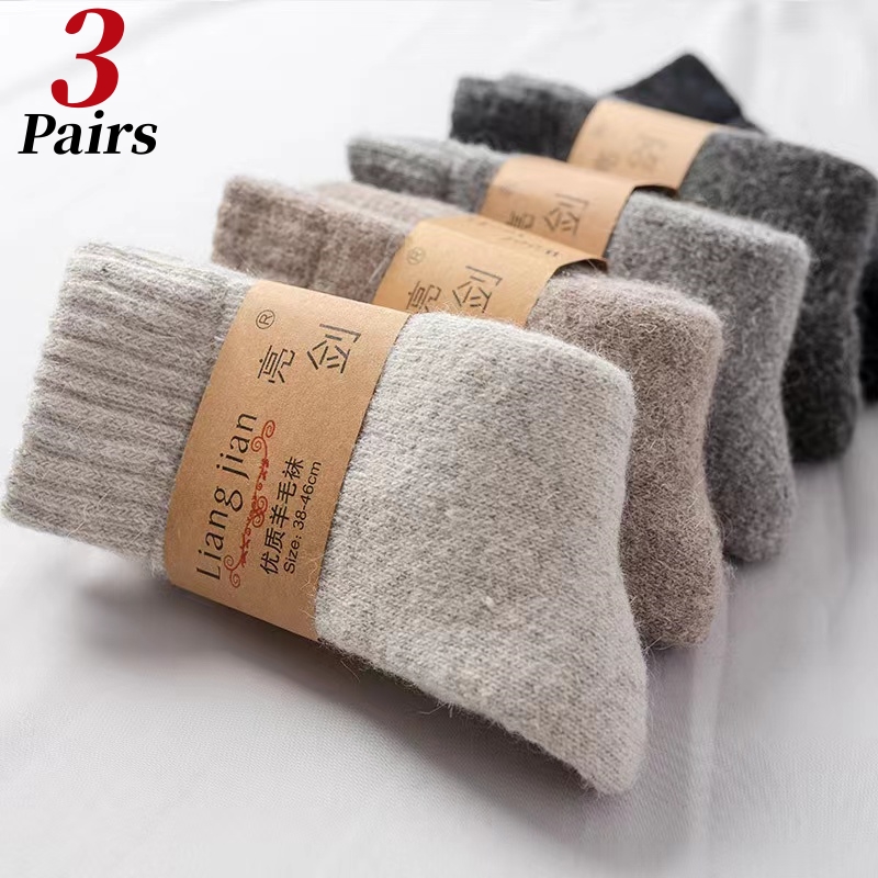 Thermal Sock Wool - 3 คู่/ถุงเท้าผู้ชายฤดูหนาว WARM สีทึบขนสัตว์ถุงเท้าความร้อน Super หนาถุงเท้าหิมะ